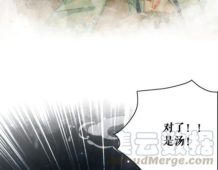 第136话 发现端倪108