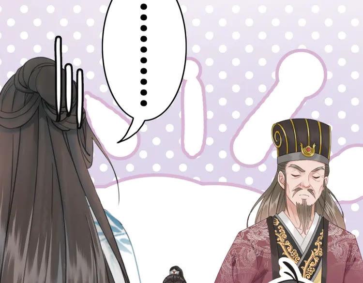 第138话 意外的来客43