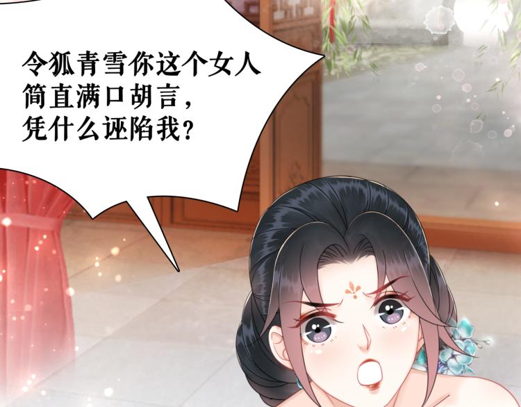 第141话 真相大白5