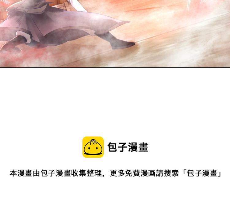 第14话  不配让我亲自动手43