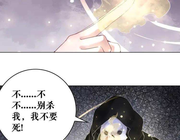 第89话 你一定要等我27