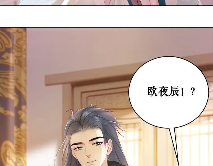 第131话 闲暇中的小甜蜜63