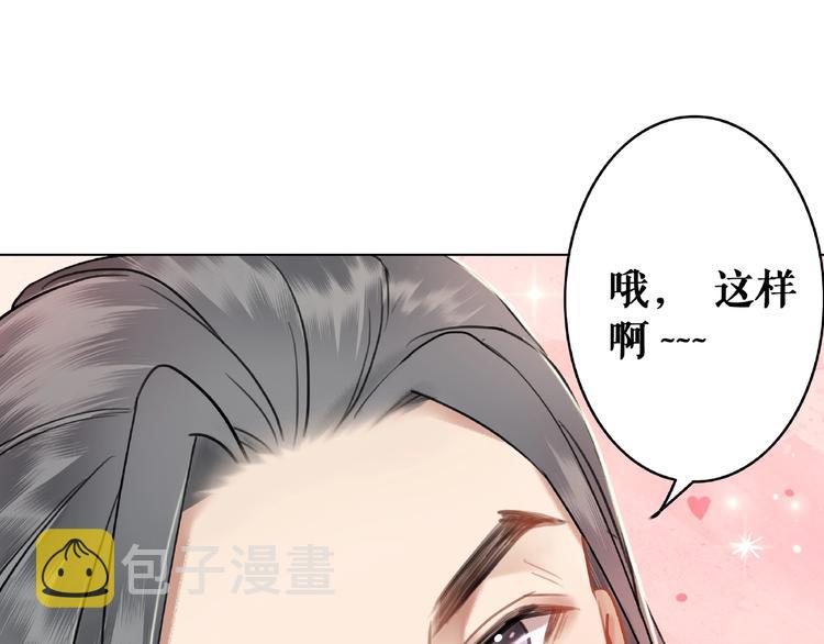 第18话 成爲主宰117