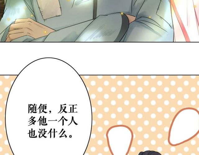 第66话 本小姐可不会同情弱者9