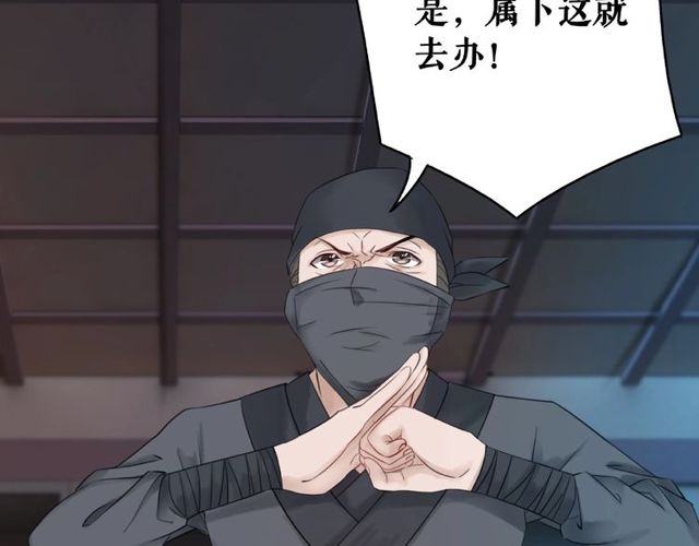 第58话 还望你自重！103