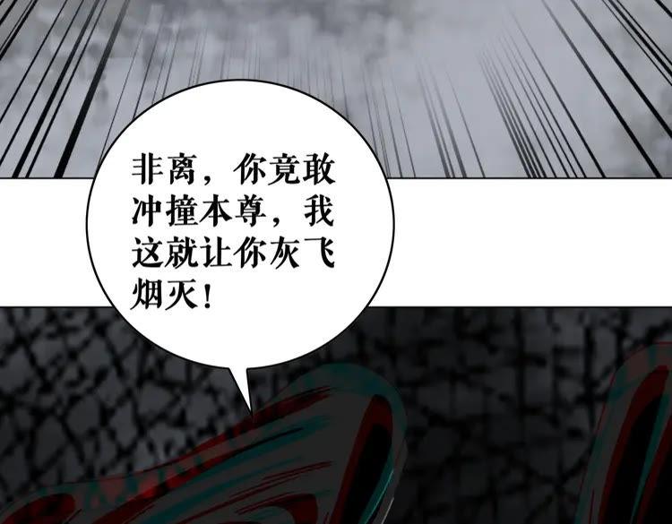 第87话 巫神现！大战在即？129