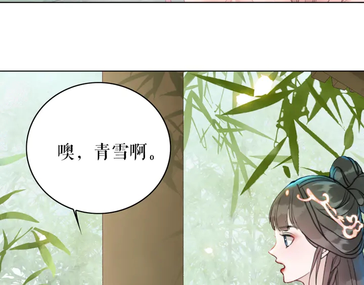 第171话 意外的拥抱65
