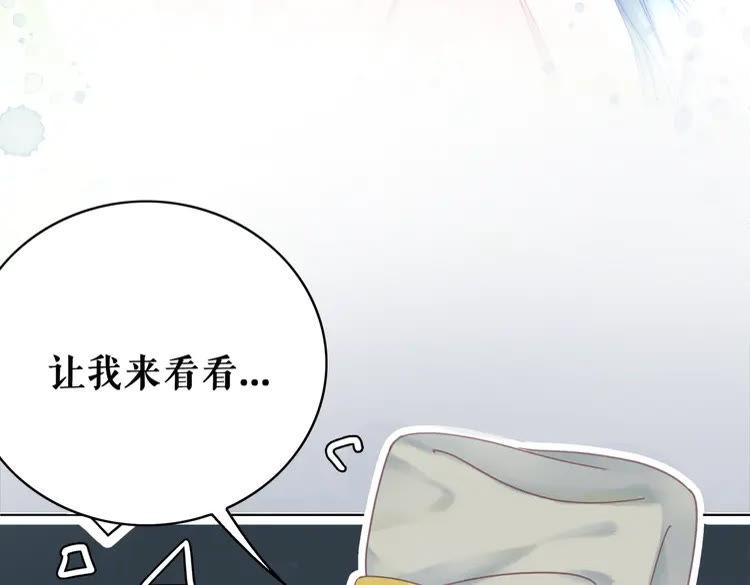 第148话 永别了，姑娘21