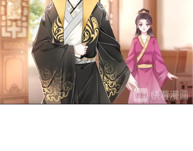 第132话 教训白莲花78