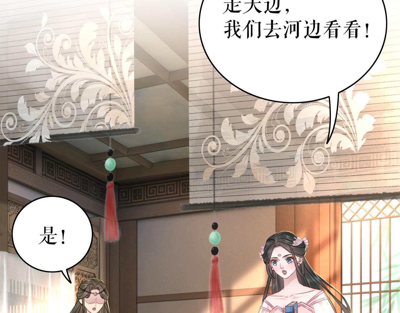 第146话 不速之客70