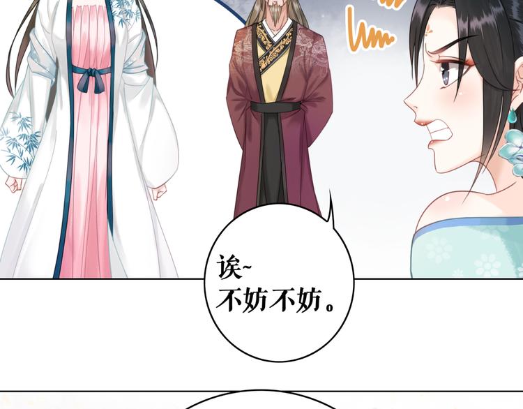 第130话 危机时刻4