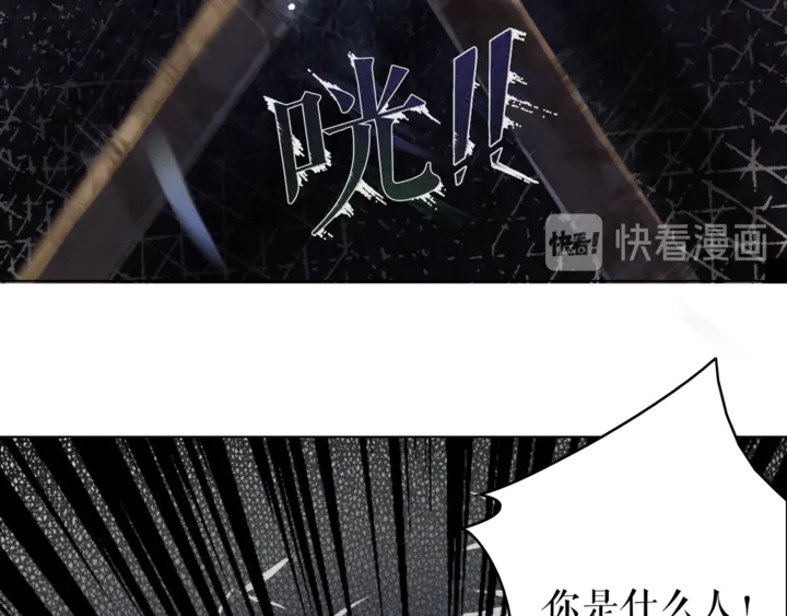 第163话 云泽之旅80