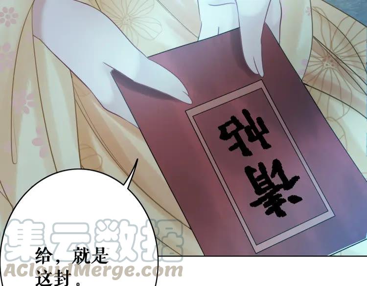 第93话 一匹布引发的争吵25