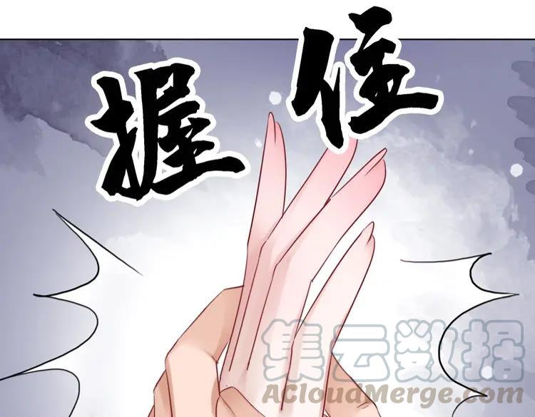 第98话 全力相助西凉皇！133