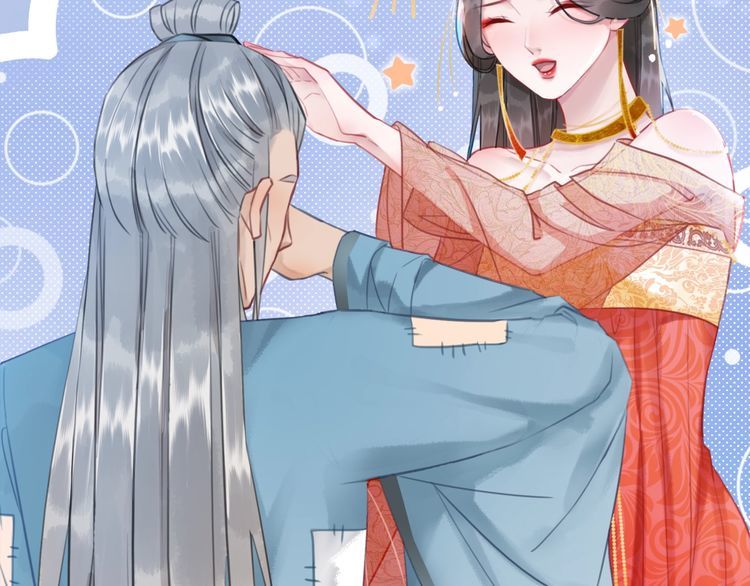 第208话 大婚103
