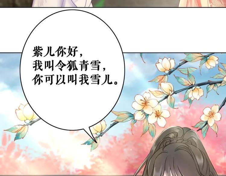 第75话 哥哥的追求者92