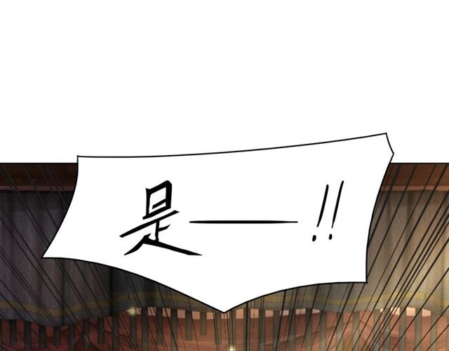 第72话 想要我让你多活一阵？121