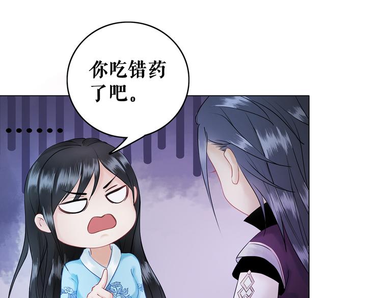 第2话 手刃管家5