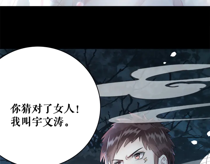 第160话 强敌来袭7