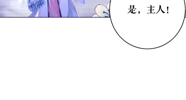 第111话 幕後另有黑手？126