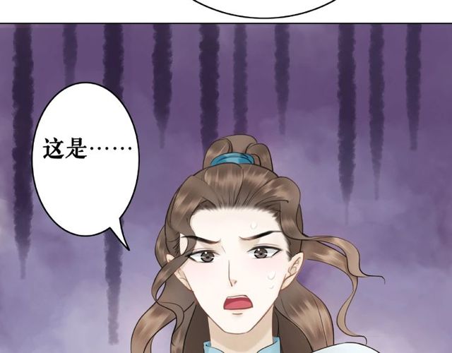 第43话 仇人见面分外眼红15