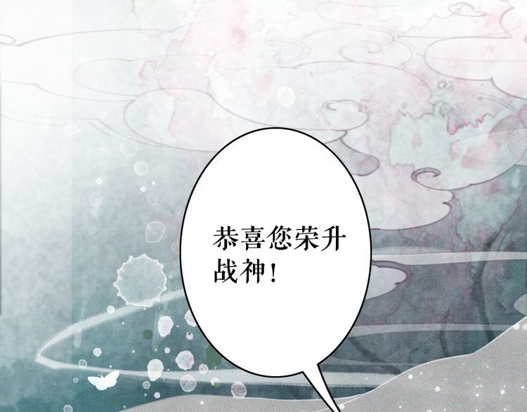 第175话 华丽归来110