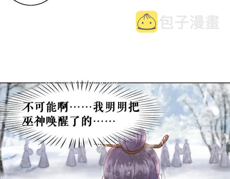 第90话 他要成爲我师弟？！27