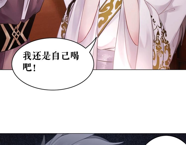 第10话 一刀两断？33