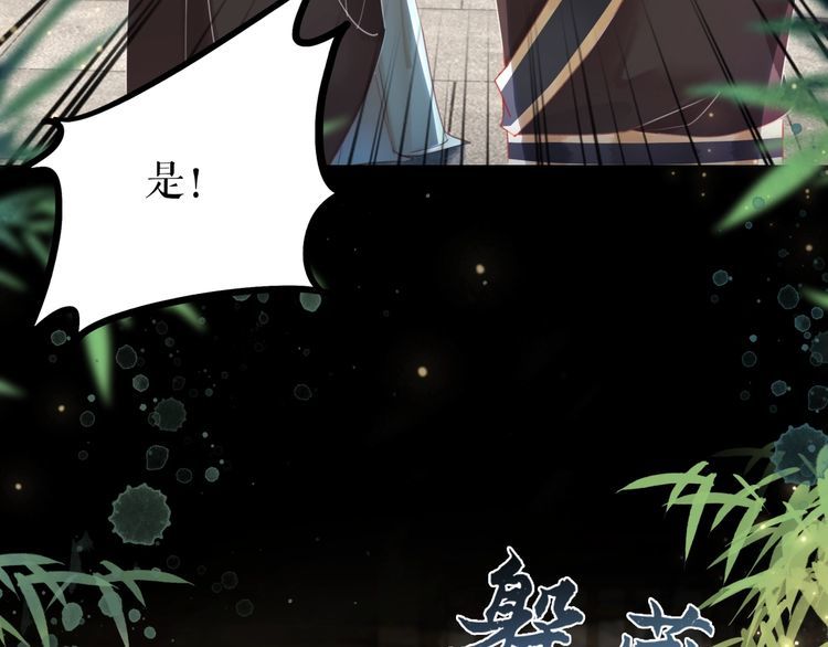 第195话 有趣的人？50