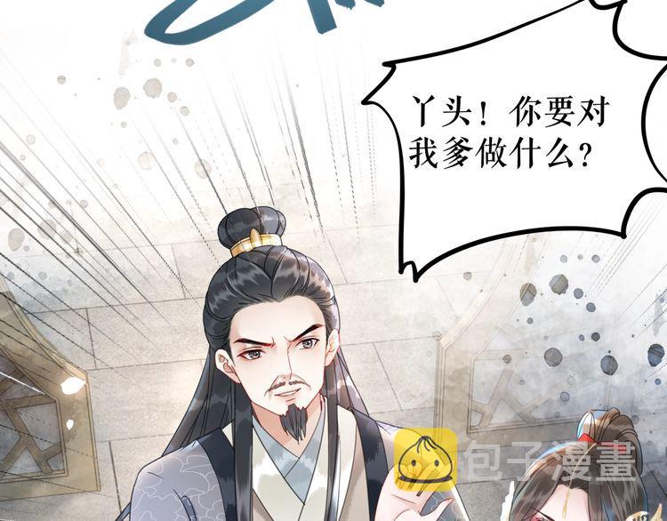 第181话 突然的误会？113
