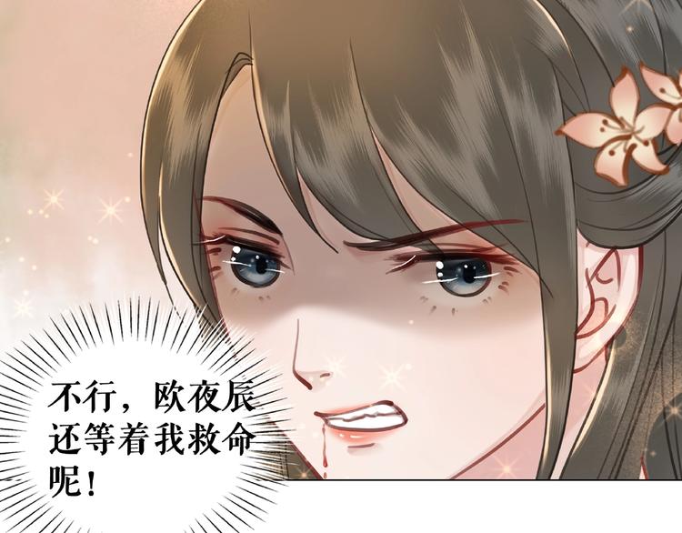第18话 成爲主宰10