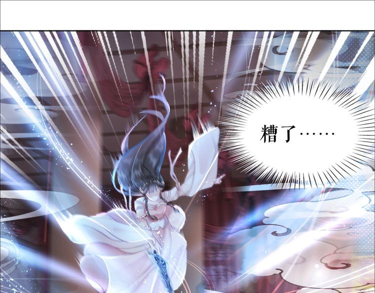 第174话 别了，欧夜辰3