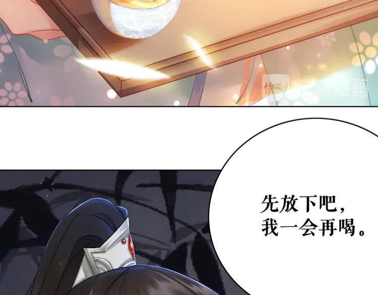 第135话 两个青雪？78