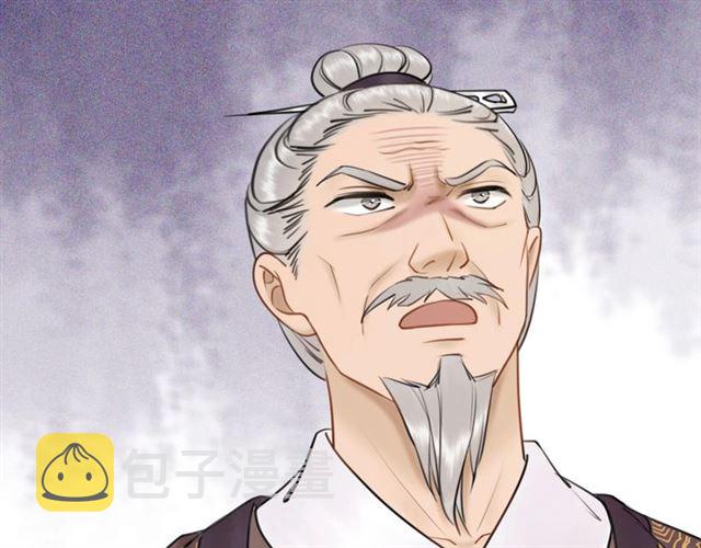 第55话 虎毒不食子，他却……112