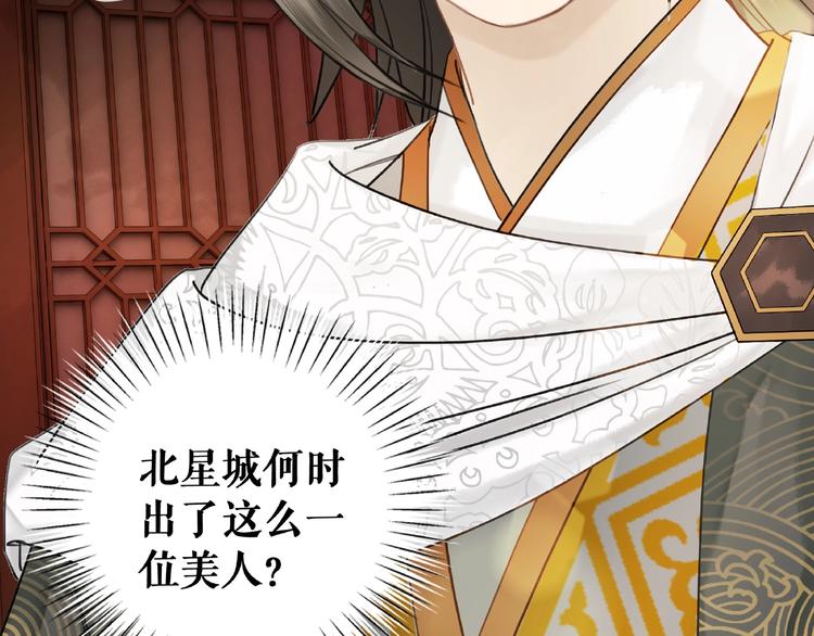 第21话  被好色之徒调戏？17