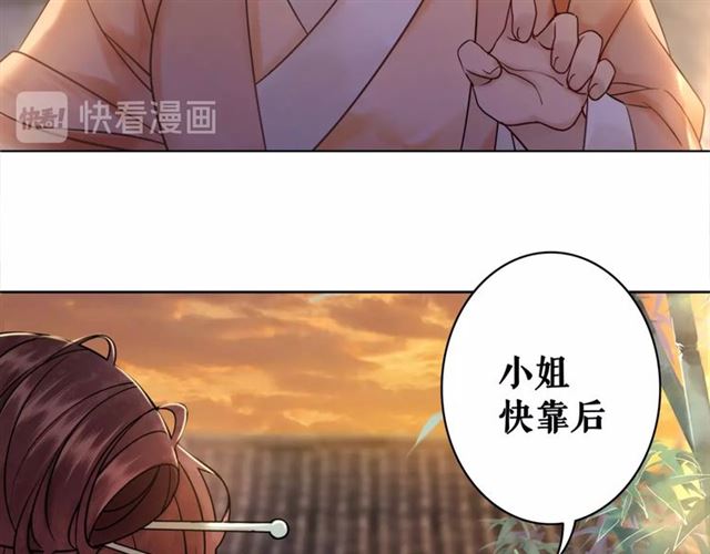 第52话 单凭姑娘调遣！114