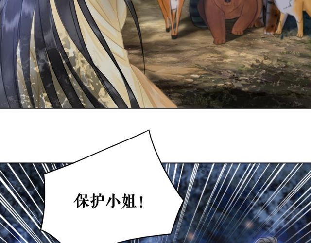 第63话 做赏金猎人！6