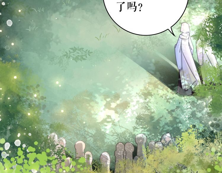 第190话 入门考验89