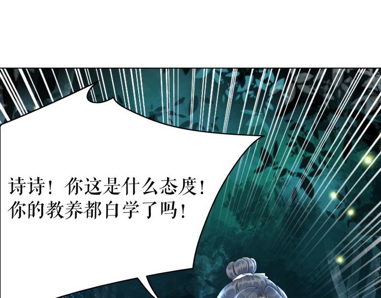 第180话 绝妙的机会38