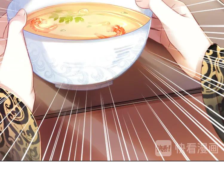 第135话 两个青雪？87