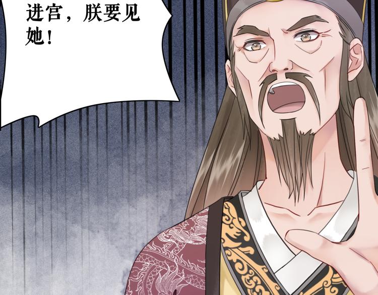 第127话 是因爲那个男人吗？66