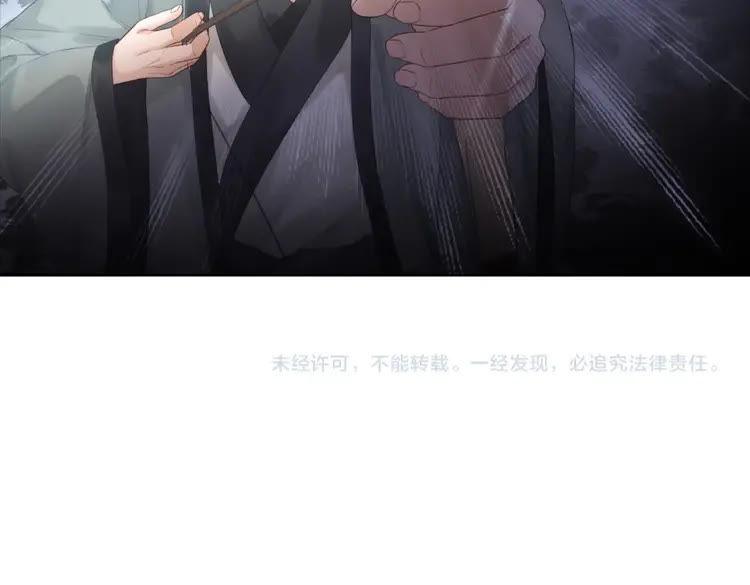 第100话 我要让你付出代价！129