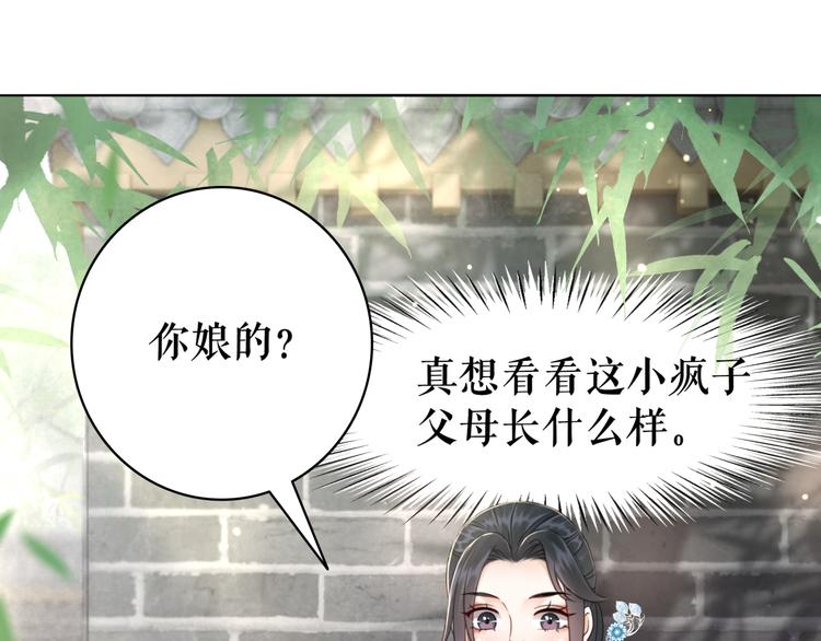 第122话 阿飞的真实身份24