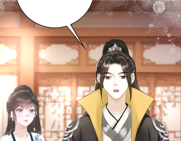 第126话 打脸势利侍卫116
