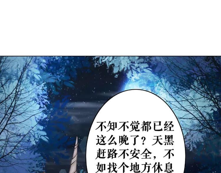 第24话  竟然有这种考试26