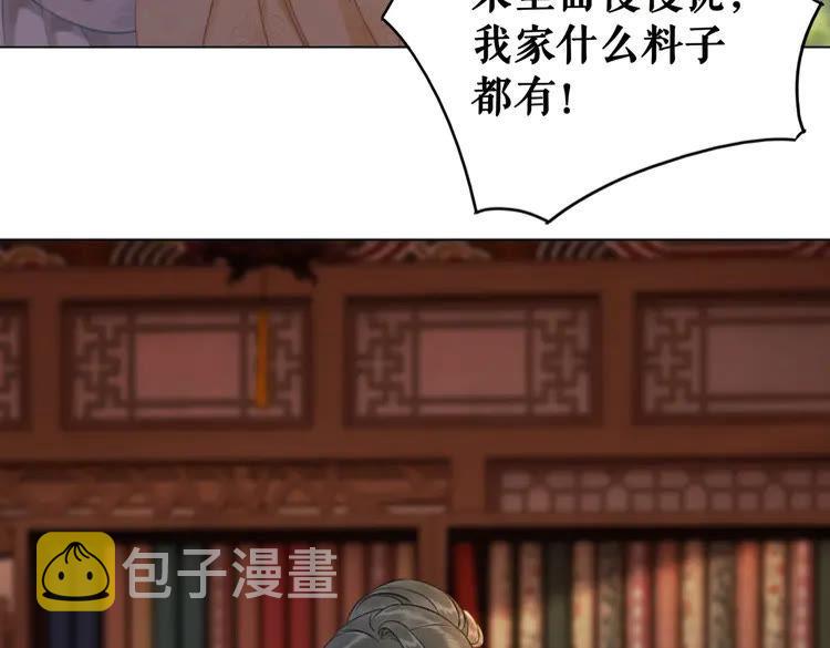 第93话 一匹布引发的争吵66