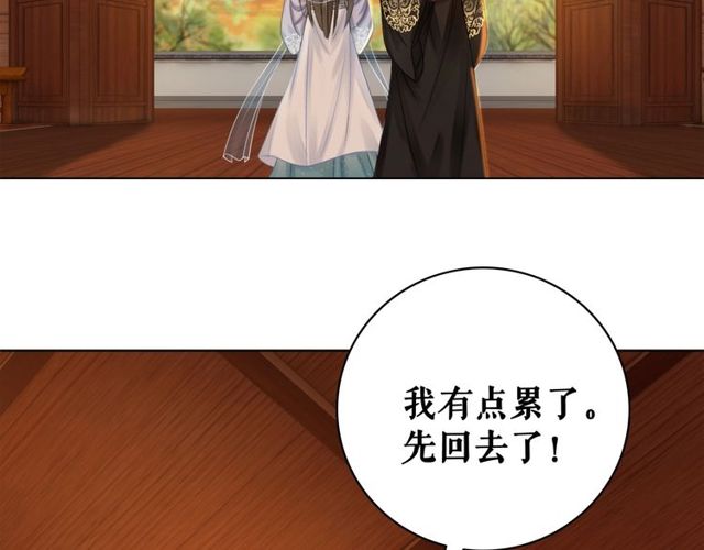 第57话 认你这哥哥18