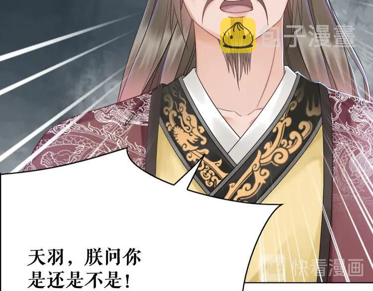 第138话 意外的来客34