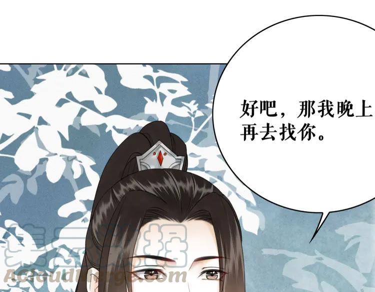 第135话 两个青雪？35