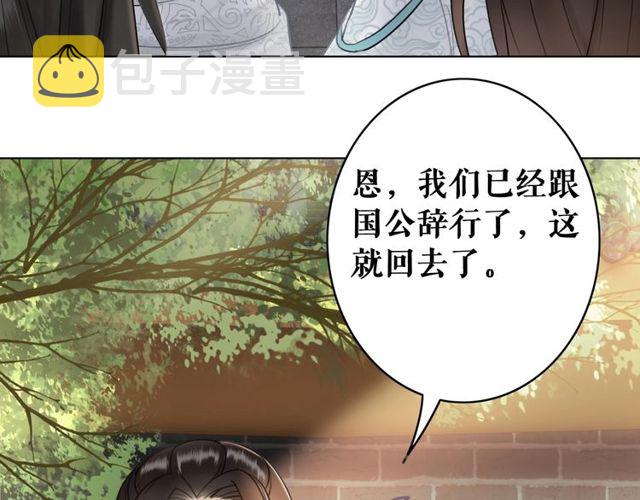 第58话 还望你自重！28